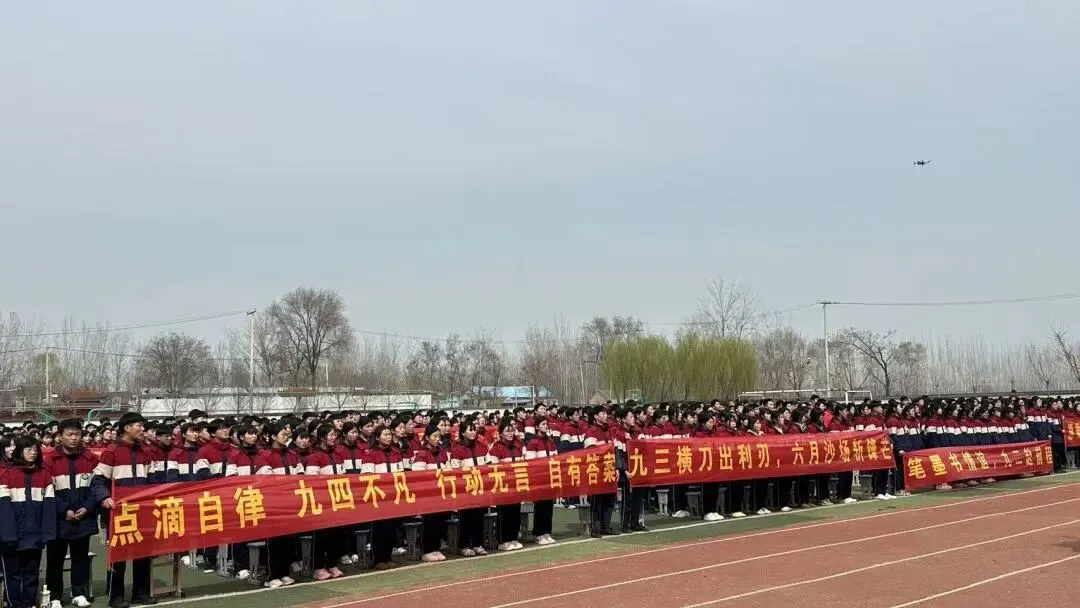 曹县魏湾镇中学2026年春季开学典礼暨中考誓师大会 第41张