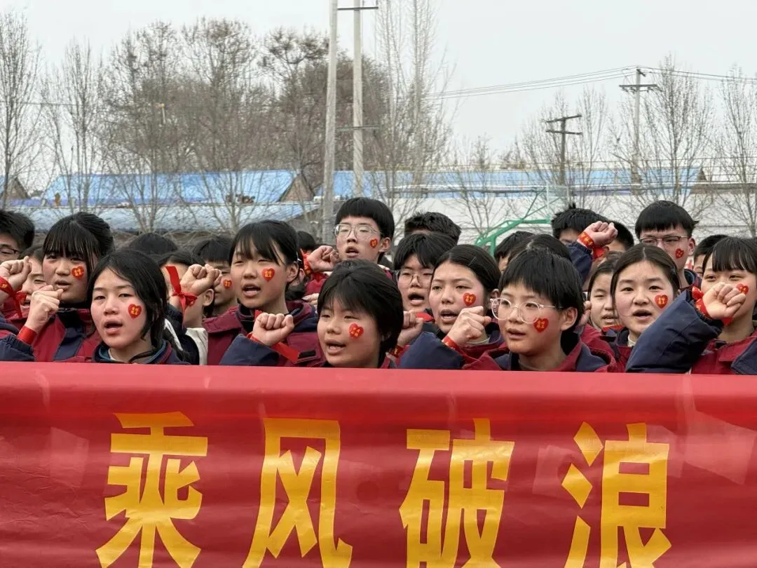 曹县魏湾镇中学2026年春季开学典礼暨中考誓师大会 第46张