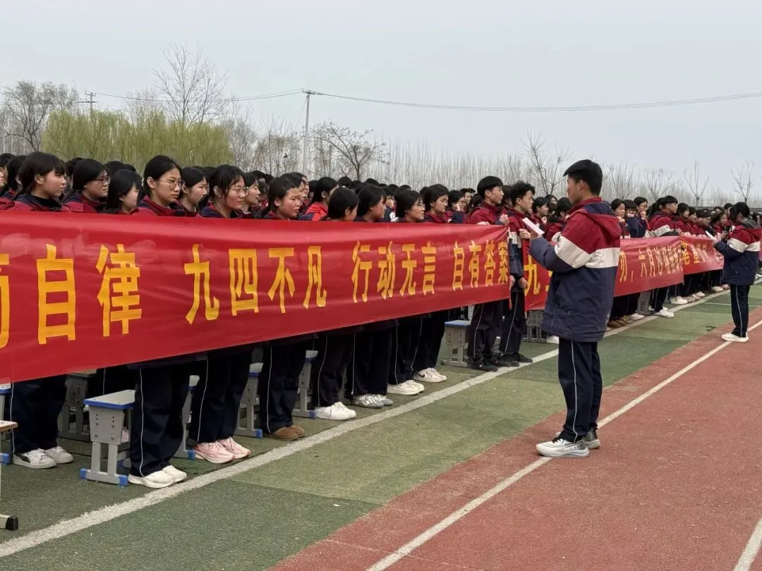 曹县魏湾镇中学2026年春季开学典礼暨中考誓师大会 第47张