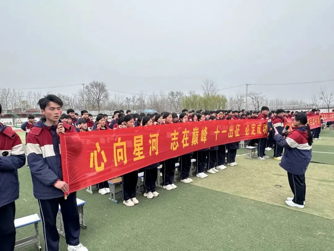 曹县魏湾镇中学2026年春季开学典礼暨中考誓师大会 第48张