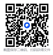 2025年名校联盟高三物理试卷【含解析】 第3张 2025年名校联盟高三物理试卷【含解析】 第3张