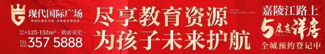 曹县魏湾镇中学2026年春季开学典礼暨中考誓师大会 第64张
