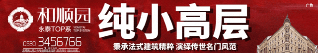 曹县魏湾镇中学2026年春季开学典礼暨中考誓师大会 第65张