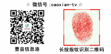 曹县魏湾镇中学2026年春季开学典礼暨中考誓师大会 第67张