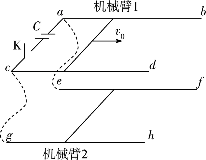 天一大联考湖南高三3月考物理试卷及详细答案 第48张