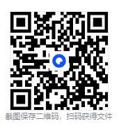 历年广东专升本真题与答案电子版【2001-2025年】 第1张