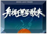中考复习:题型04 材料分析题(题型专练)(解析版) 第22张 中考复习:题型04 材料分析题(题型专练)(解析版) 第22张