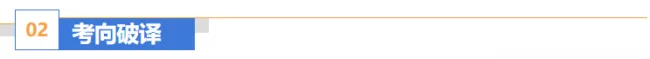 中考复习:题型01 选择题(题型专练)(解析版) 第5张