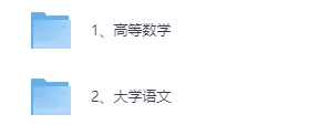 2026重庆专升本考试《大学语文》真题试卷及参考答案 第4张