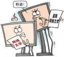 中考复习:题型01 选择题(题型专练)(解析版) 第13张