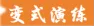 中考复习:题型01 选择题(题型专练)(解析版) 第17张