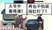 中考复习:题型01 选择题(题型专练)(解析版) 第26张
