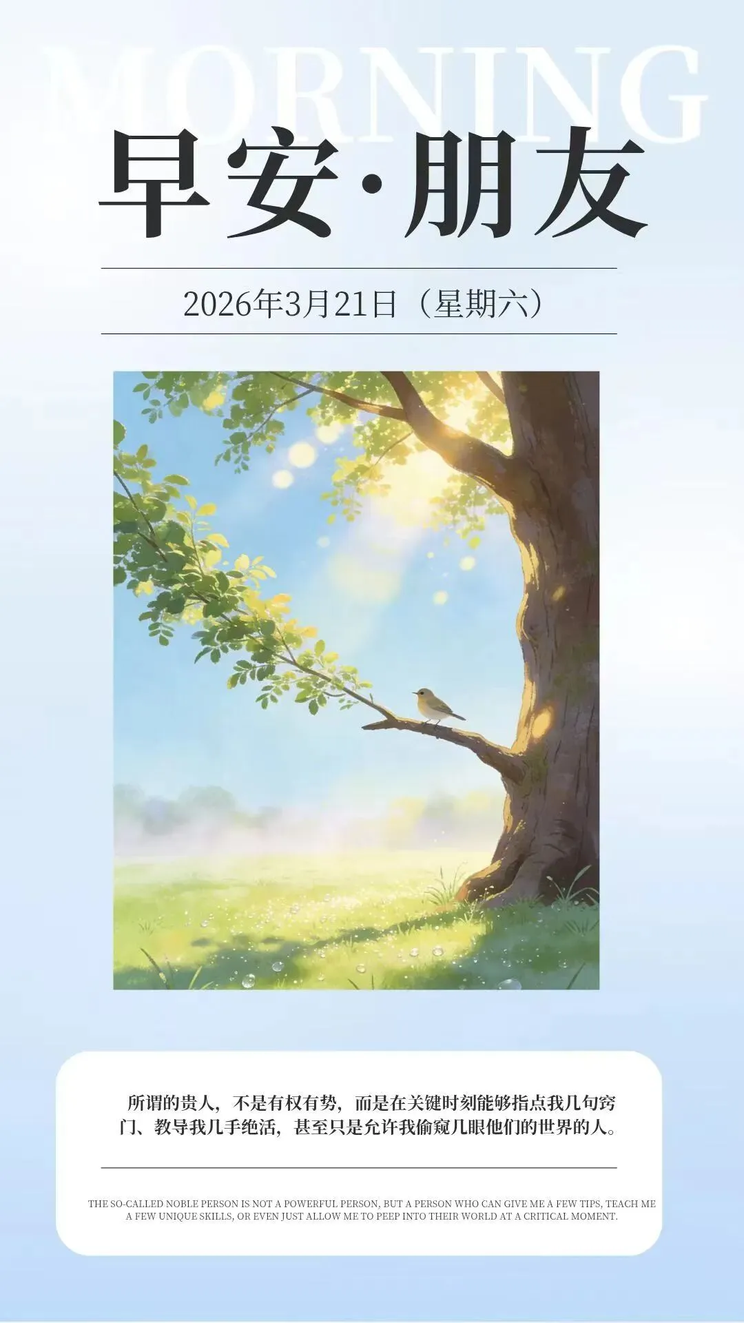 考试后,请停止做这6件“蠢事”!试卷分析这样做,让每一分都不白丢 第1张