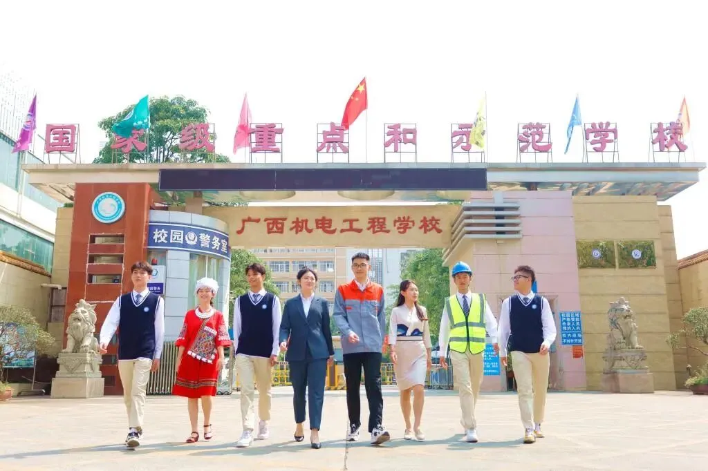 中考不迷茫|公办五星级重点校|广西机电工程招生简章 第1张