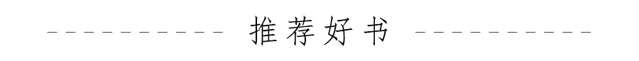 中考英语必背 450 高频短语|分组整理,考前直接背! 第4张