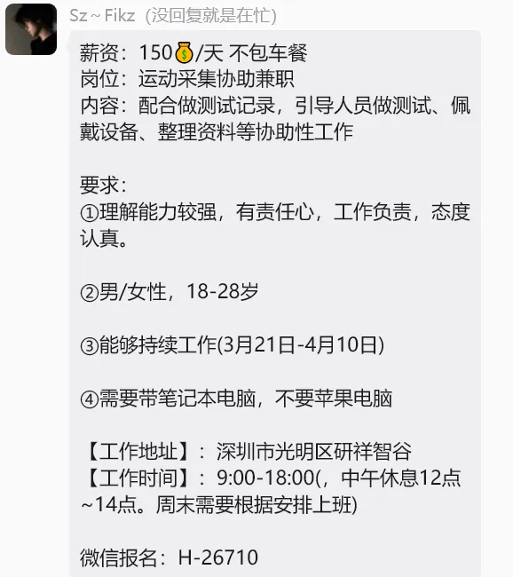【兼职合集】批改试卷￥465元、儿童乐园￥360元、演唱会￥230元、大型演出￥260元、写点评￥15元、发小红书￥10元...... 第6张