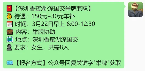 【兼职合集】批改试卷￥465元、儿童乐园￥360元、演唱会￥230元、大型演出￥260元、写点评￥15元、发小红书￥10元...... 第7张