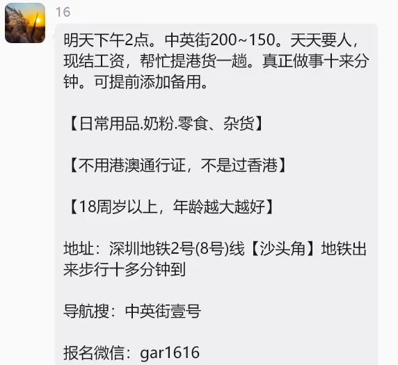 【兼职合集】批改试卷￥465元、儿童乐园￥360元、演唱会￥230元、大型演出￥260元、写点评￥15元、发小红书￥10元...... 第8张