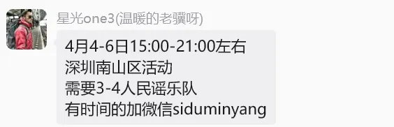 【兼职合集】批改试卷￥465元、儿童乐园￥360元、演唱会￥230元、大型演出￥260元、写点评￥15元、发小红书￥10元...... 第10张