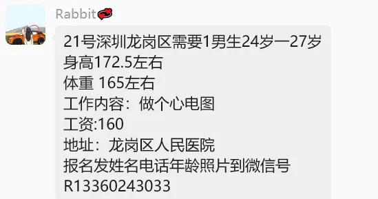 【兼职合集】批改试卷￥465元、儿童乐园￥360元、演唱会￥230元、大型演出￥260元、写点评￥15元、发小红书￥10元...... 第12张