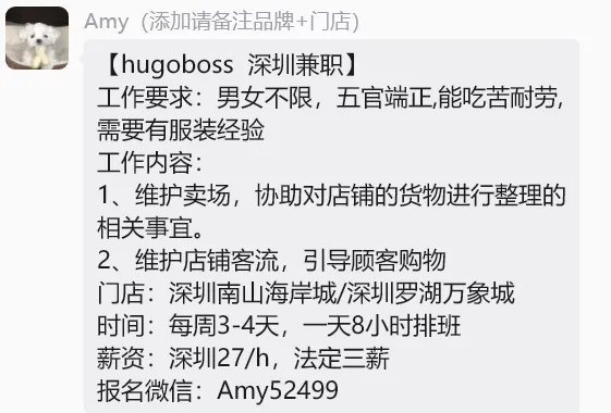 【兼职合集】批改试卷￥465元、儿童乐园￥360元、演唱会￥230元、大型演出￥260元、写点评￥15元、发小红书￥10元...... 第16张