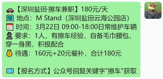 【兼职合集】批改试卷￥465元、儿童乐园￥360元、演唱会￥230元、大型演出￥260元、写点评￥15元、发小红书￥10元...... 第17张