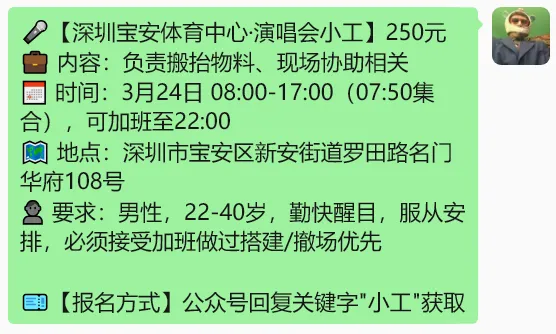 【兼职合集】批改试卷￥465元、儿童乐园￥360元、演唱会￥230元、大型演出￥260元、写点评￥15元、发小红书￥10元...... 第19张