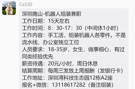 【兼职合集】批改试卷￥465元、儿童乐园￥360元、演唱会￥230元、大型演出￥260元、写点评￥15元、发小红书￥10元...... 第20张