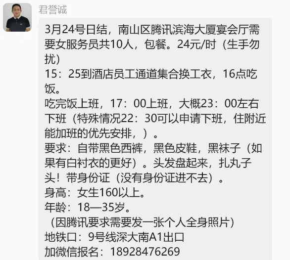 【兼职合集】批改试卷￥465元、儿童乐园￥360元、演唱会￥230元、大型演出￥260元、写点评￥15元、发小红书￥10元...... 第23张