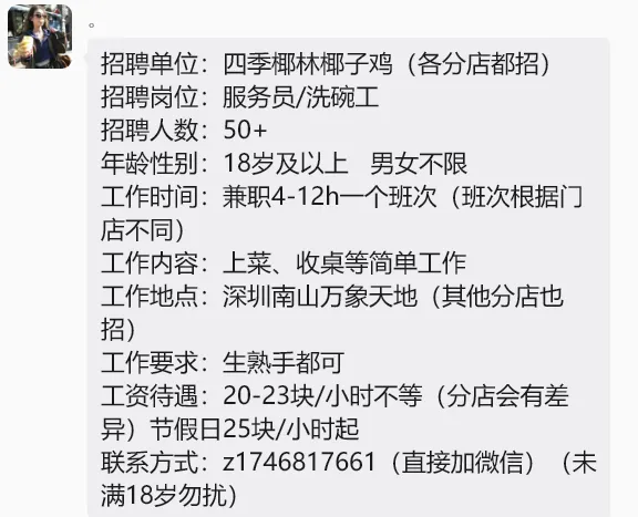 【兼职合集】批改试卷￥465元、儿童乐园￥360元、演唱会￥230元、大型演出￥260元、写点评￥15元、发小红书￥10元...... 第24张