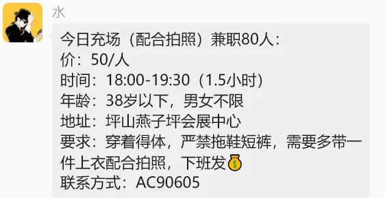 【兼职合集】批改试卷￥465元、儿童乐园￥360元、演唱会￥230元、大型演出￥260元、写点评￥15元、发小红书￥10元...... 第27张