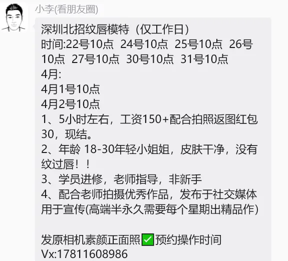 【兼职合集】批改试卷￥465元、儿童乐园￥360元、演唱会￥230元、大型演出￥260元、写点评￥15元、发小红书￥10元...... 第28张