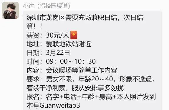 【兼职合集】批改试卷￥465元、儿童乐园￥360元、演唱会￥230元、大型演出￥260元、写点评￥15元、发小红书￥10元...... 第30张