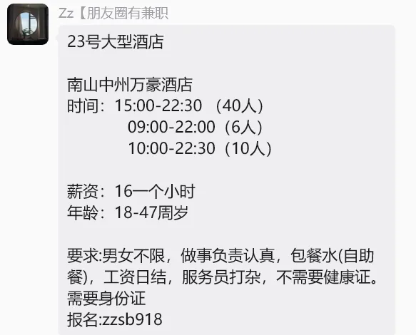 【兼职合集】批改试卷￥465元、儿童乐园￥360元、演唱会￥230元、大型演出￥260元、写点评￥15元、发小红书￥10元...... 第33张