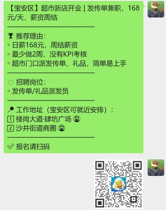 【兼职合集】批改试卷￥465元、儿童乐园￥360元、演唱会￥230元、大型演出￥260元、写点评￥15元、发小红书￥10元...... 第34张