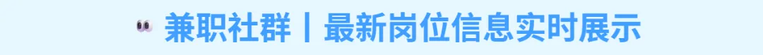 【兼职合集】批改试卷￥465元、儿童乐园￥360元、演唱会￥230元、大型演出￥260元、写点评￥15元、发小红书￥10元...... 第35张