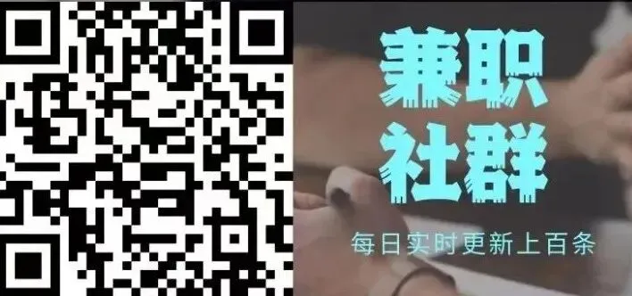 【兼职合集】批改试卷￥465元、儿童乐园￥360元、演唱会￥230元、大型演出￥260元、写点评￥15元、发小红书￥10元...... 第38张