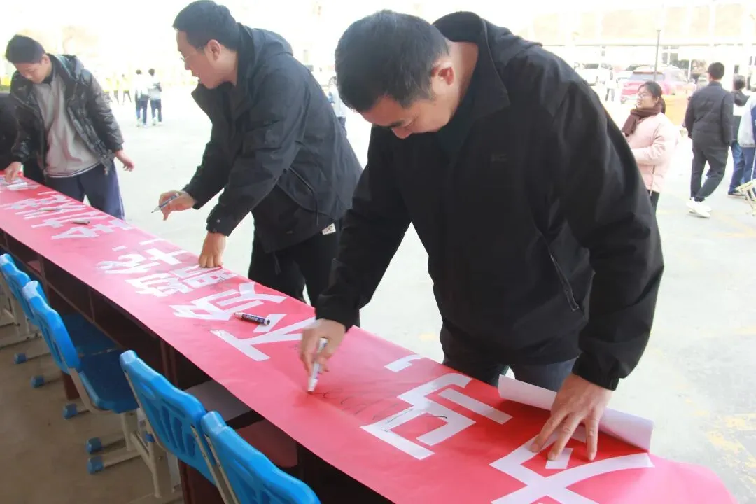 冲刺中考,筑梦远航——平度市田庄镇官庄中学教育集团2026届誓师大会隆重举行 第27张
