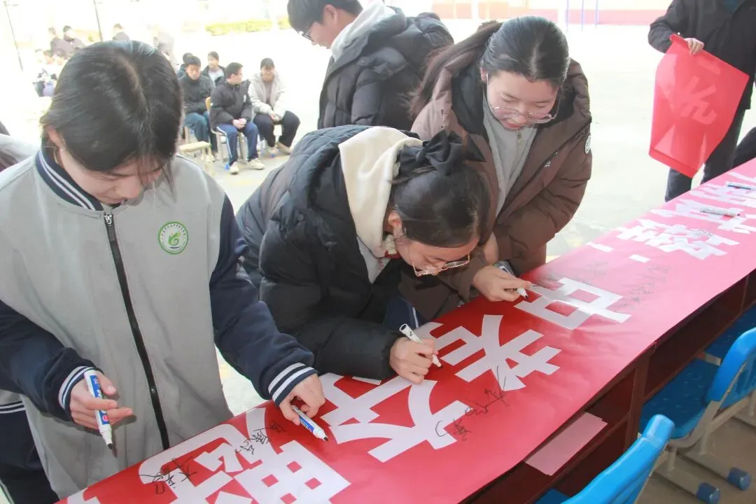 冲刺中考,筑梦远航——平度市田庄镇官庄中学教育集团2026届誓师大会隆重举行 第30张