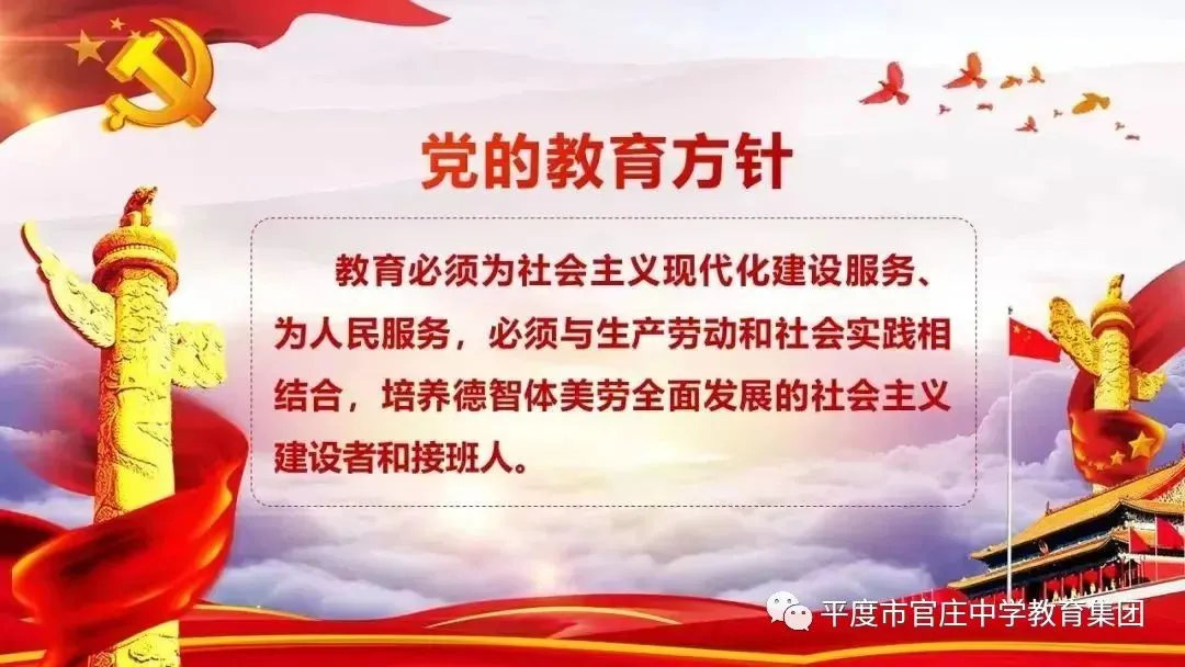 冲刺中考,筑梦远航——平度市田庄镇官庄中学教育集团2026届誓师大会隆重举行 第31张