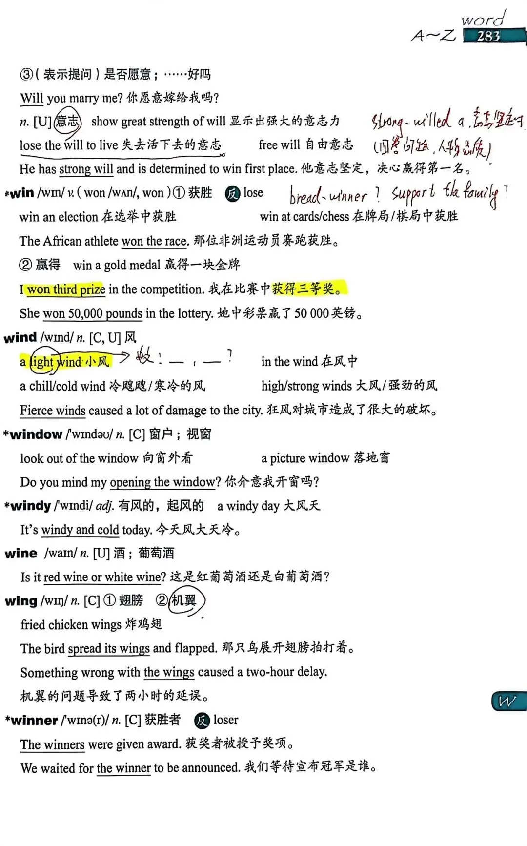 中考考纲DAY59-60 第6张