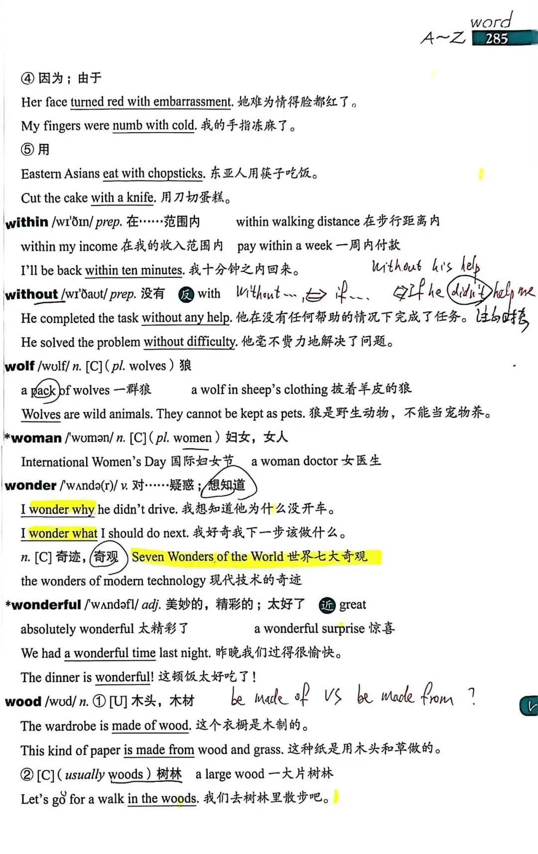中考考纲DAY59-60 第8张