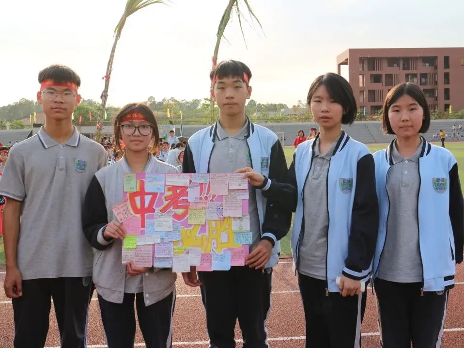 跃马扬鞭战中考 百日竞渡创辉煌——西南中学2026届初三中考百日誓师 第35张 跃马扬鞭战中考 百日竞渡创辉煌——西南中学2026届初三中考百日誓师 第35张