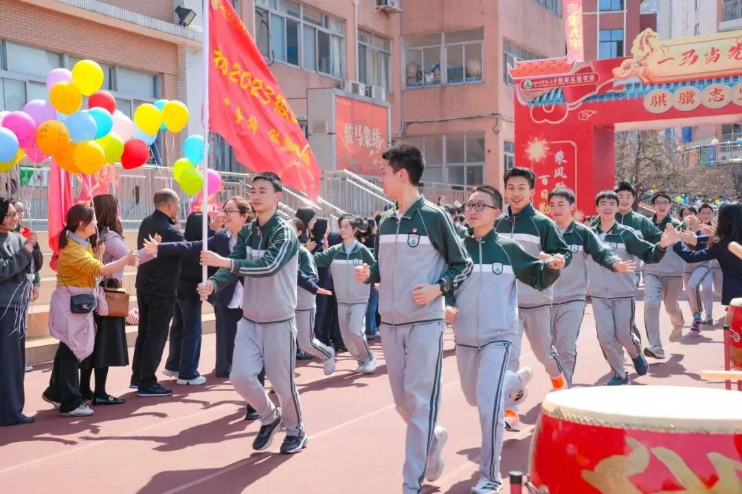 骏马驰骋志千里 逐梦凌云向中考 第29张