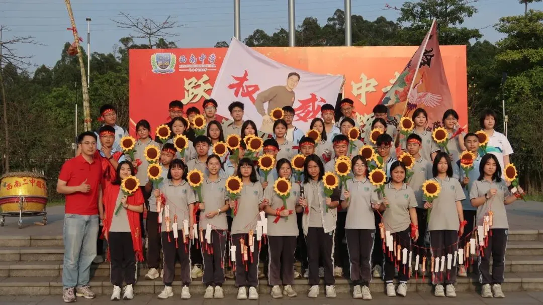 跃马扬鞭战中考 百日竞渡创辉煌——西南中学2026届初三中考百日誓师 第51张 跃马扬鞭战中考 百日竞渡创辉煌——西南中学2026届初三中考百日誓师 第51张