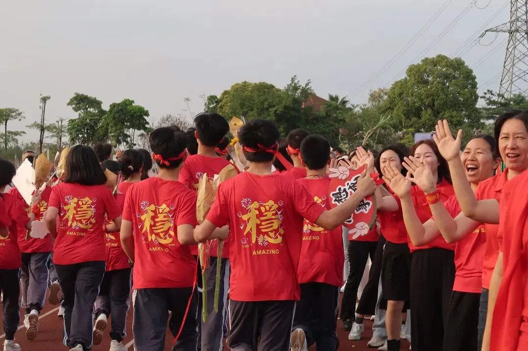 跃马扬鞭战中考 百日竞渡创辉煌——西南中学2026届初三中考百日誓师 第68张 跃马扬鞭战中考 百日竞渡创辉煌——西南中学2026届初三中考百日誓师 第68张