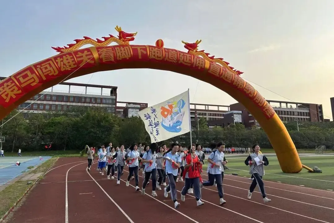 跃马扬鞭战中考 百日竞渡创辉煌——西南中学2026届初三中考百日誓师 第69张 跃马扬鞭战中考 百日竞渡创辉煌——西南中学2026届初三中考百日誓师 第69张