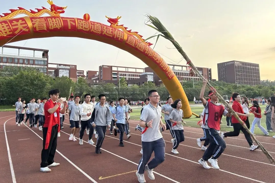 跃马扬鞭战中考 百日竞渡创辉煌——西南中学2026届初三中考百日誓师 第70张 跃马扬鞭战中考 百日竞渡创辉煌——西南中学2026届初三中考百日誓师 第70张