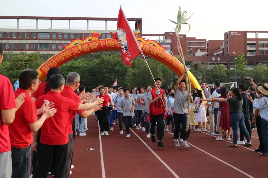 跃马扬鞭战中考 百日竞渡创辉煌——西南中学2026届初三中考百日誓师 第75张 跃马扬鞭战中考 百日竞渡创辉煌——西南中学2026届初三中考百日誓师 第75张