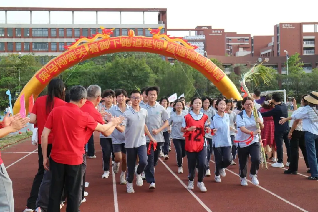跃马扬鞭战中考 百日竞渡创辉煌——西南中学2026届初三中考百日誓师 第77张 跃马扬鞭战中考 百日竞渡创辉煌——西南中学2026届初三中考百日誓师 第77张